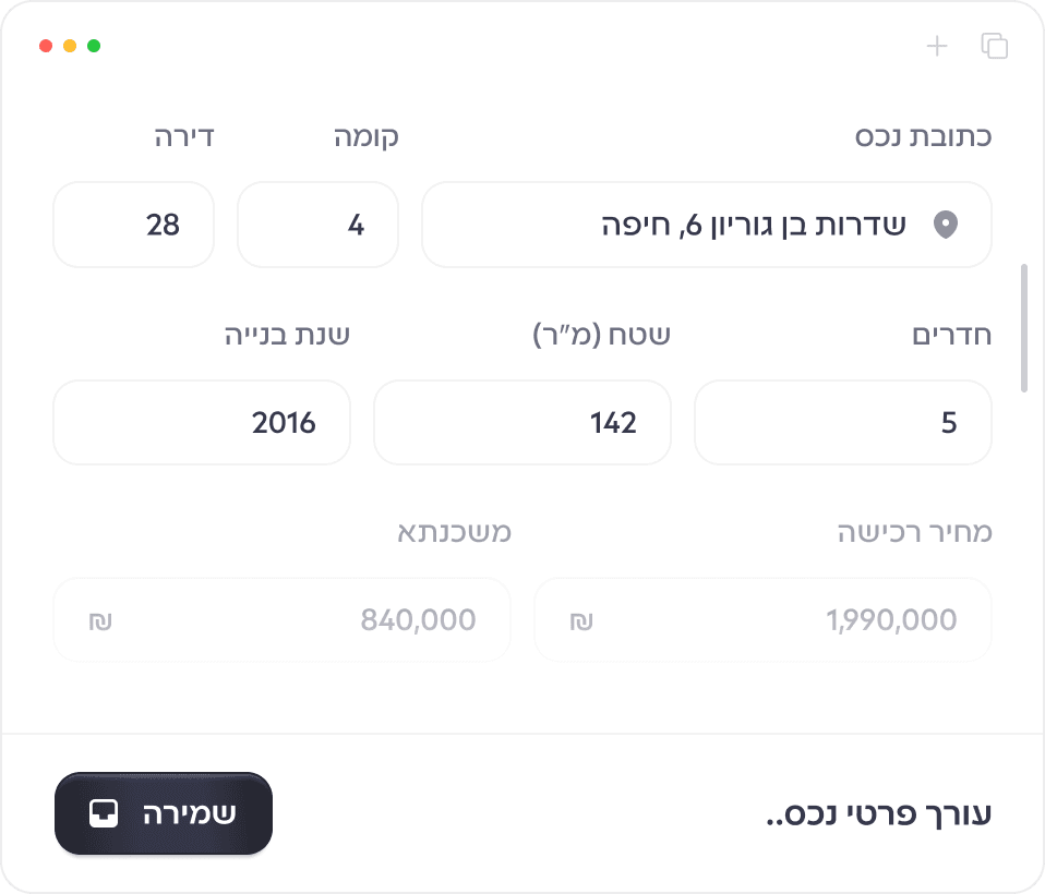 תיק נכס דיגיטלי המציג נתוני שטח, קומה, שנת בנייה ופרטי משכנתא
