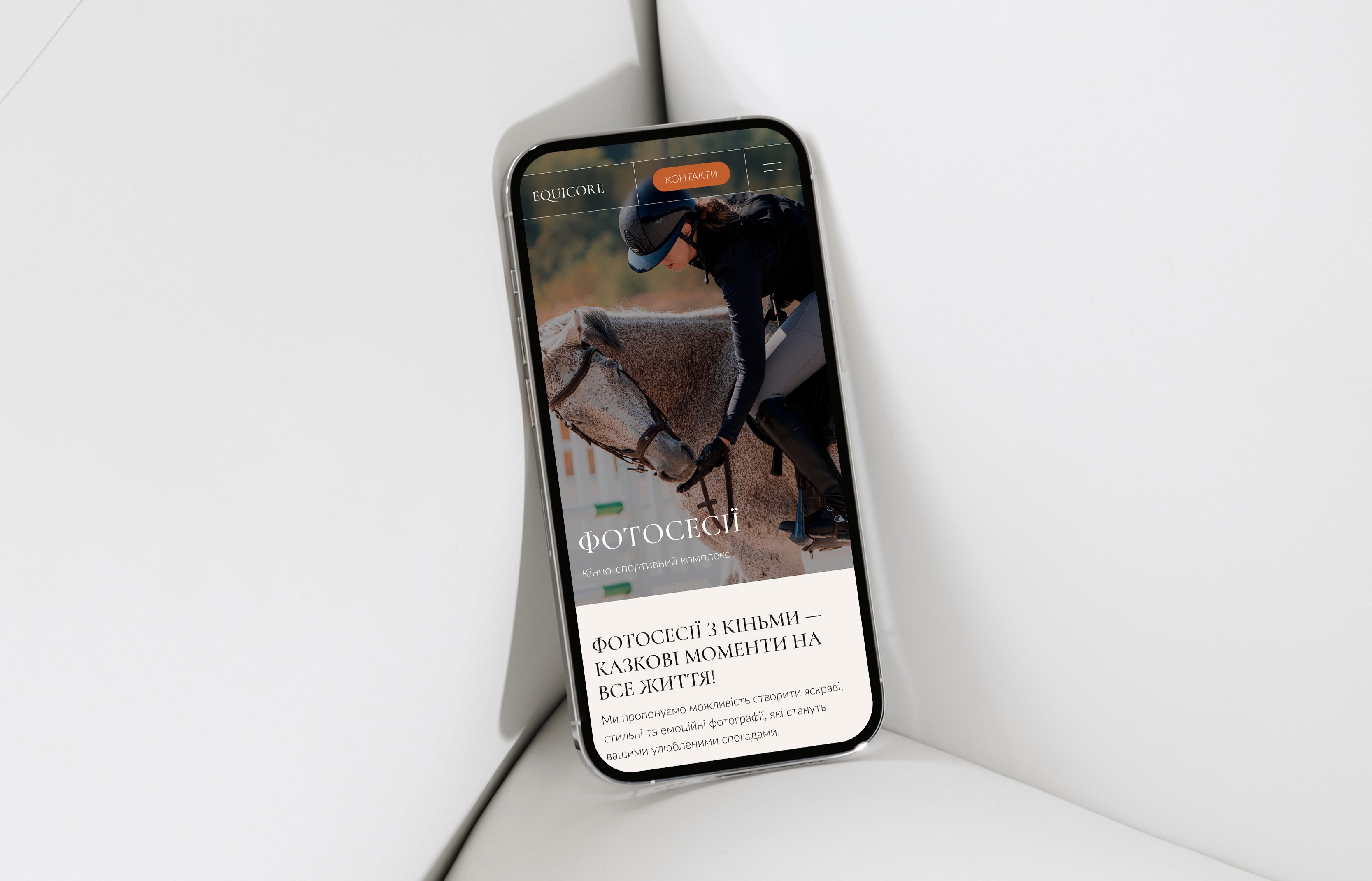 a cell phone on a bench