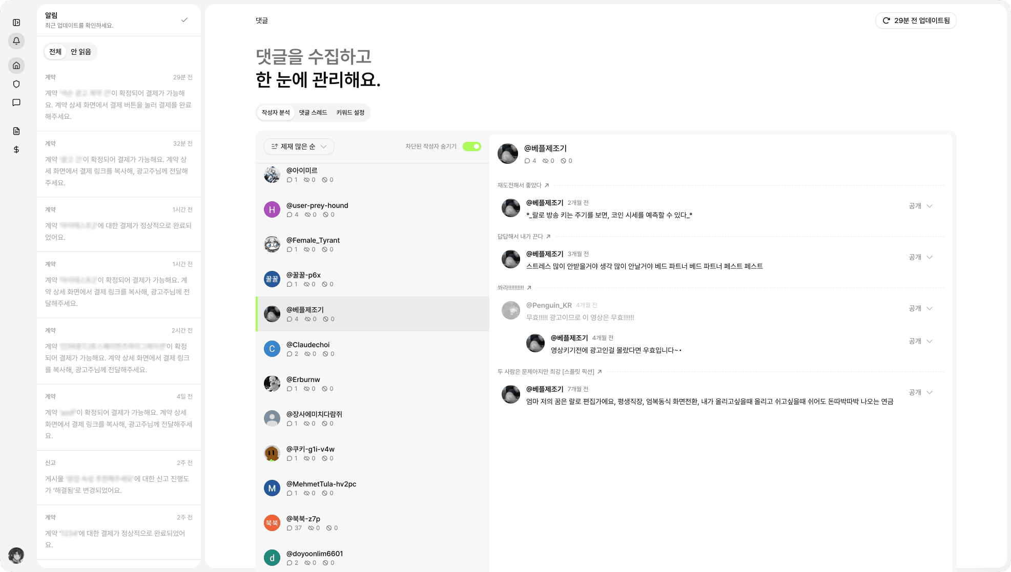 워크베이스 콘솔