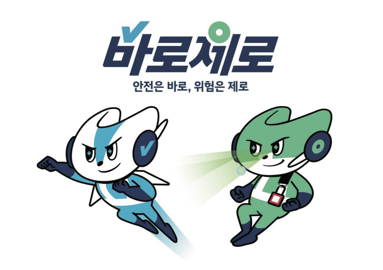 현대자동차 안전 마스코트 바로 제로 캐릭터 방탈출 연출 – 화학물질 누출·화재·안전사고 세 가지 사고 현장을 간접 체험하는 몰입형 안전교육 공간