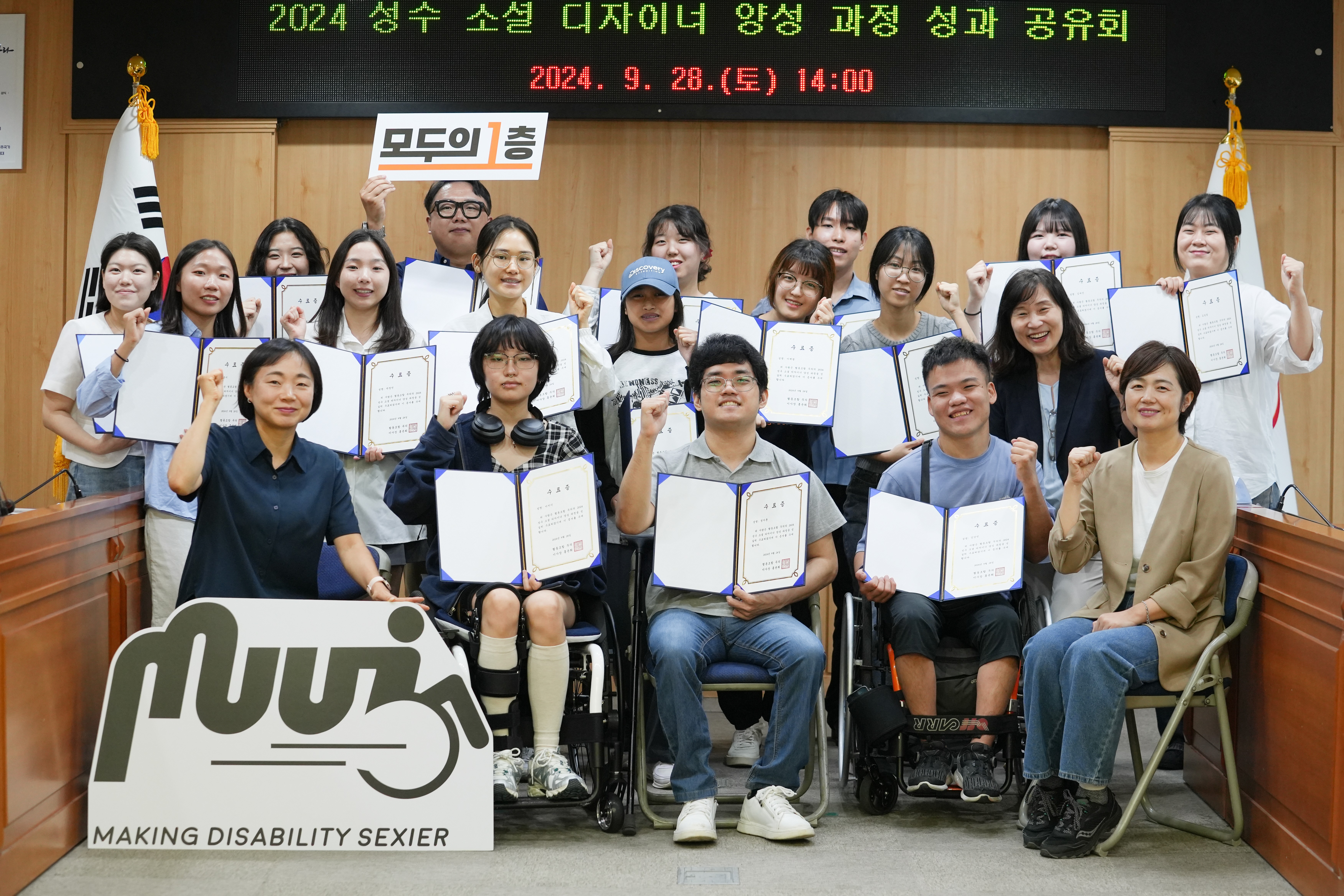 work-5