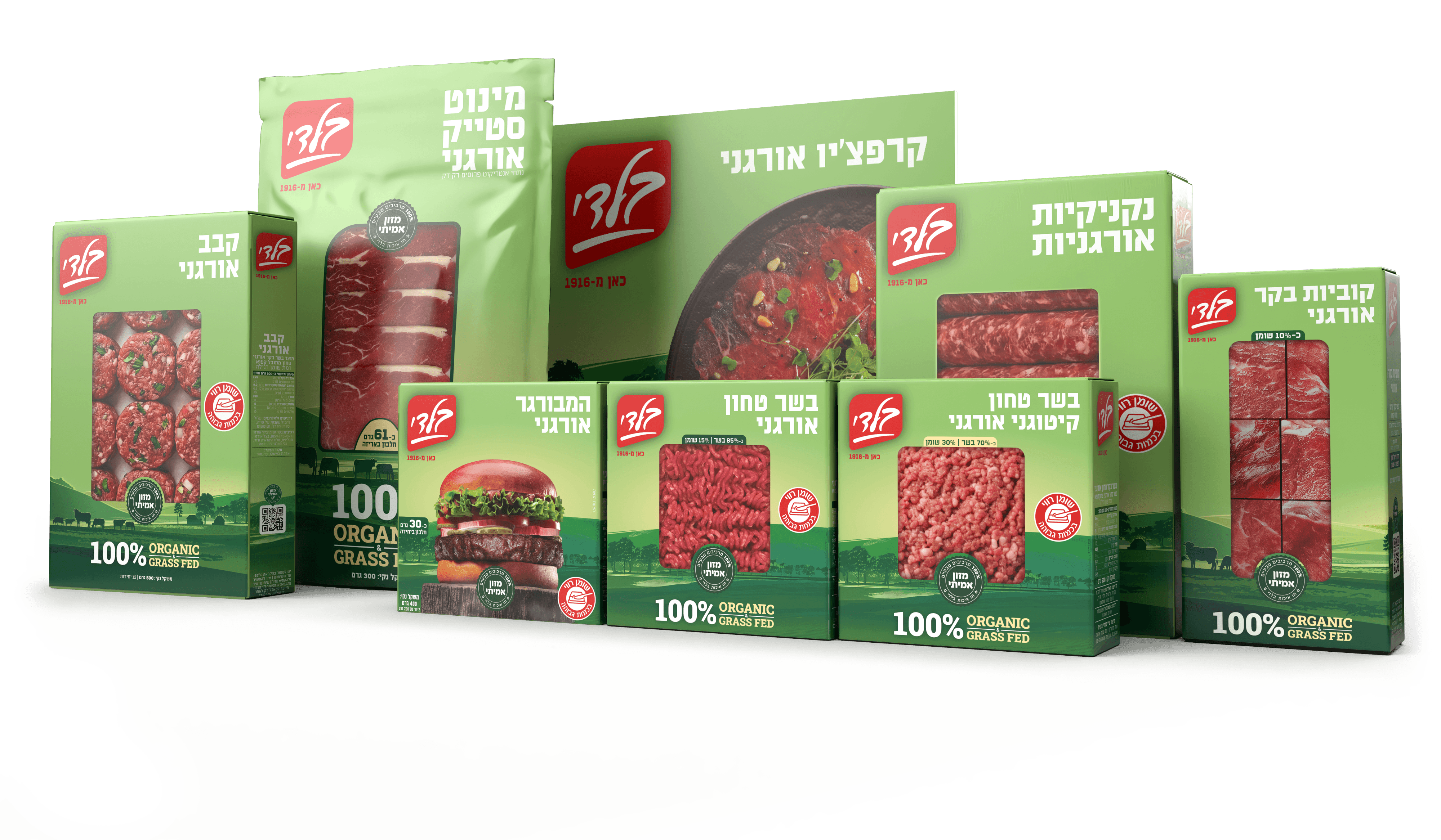 סדרת מוצרי הבקר האורגני גראס־פד של בלדי