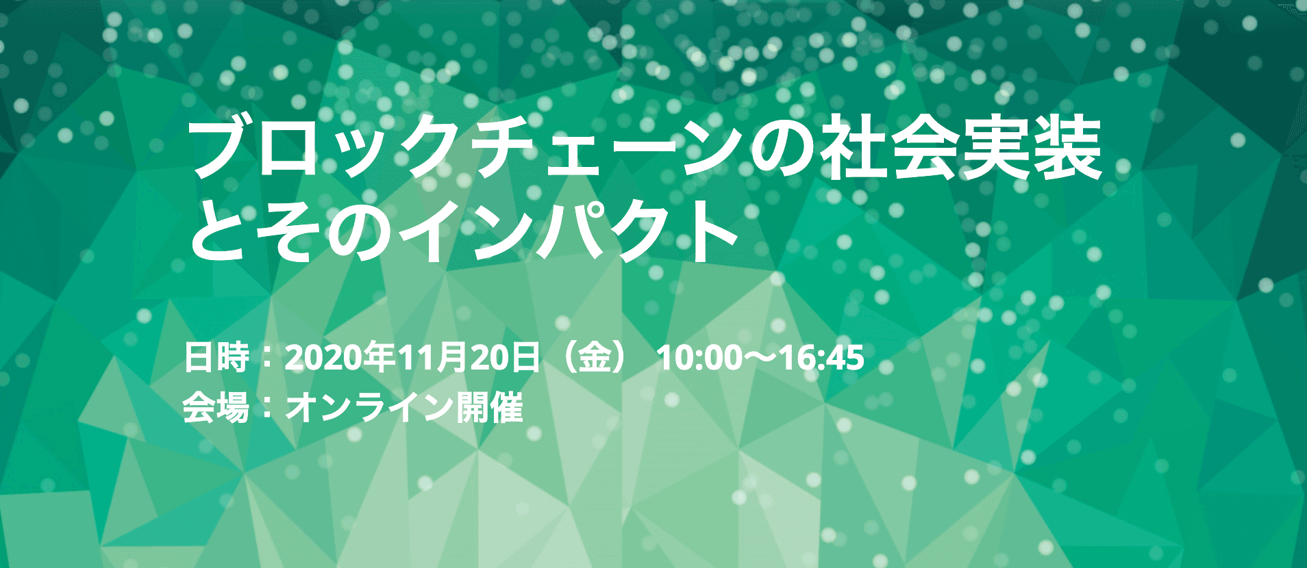 スクリーンショット-2020-11-19-12.38.31