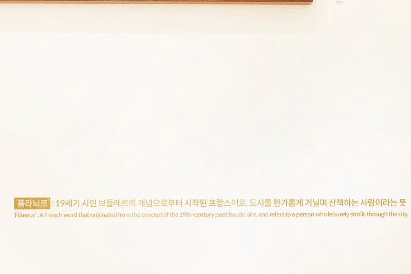 한국관광공사 서울센터 HiKR Ground: 3F HiKR Art Museum 기획 조성 및 운영