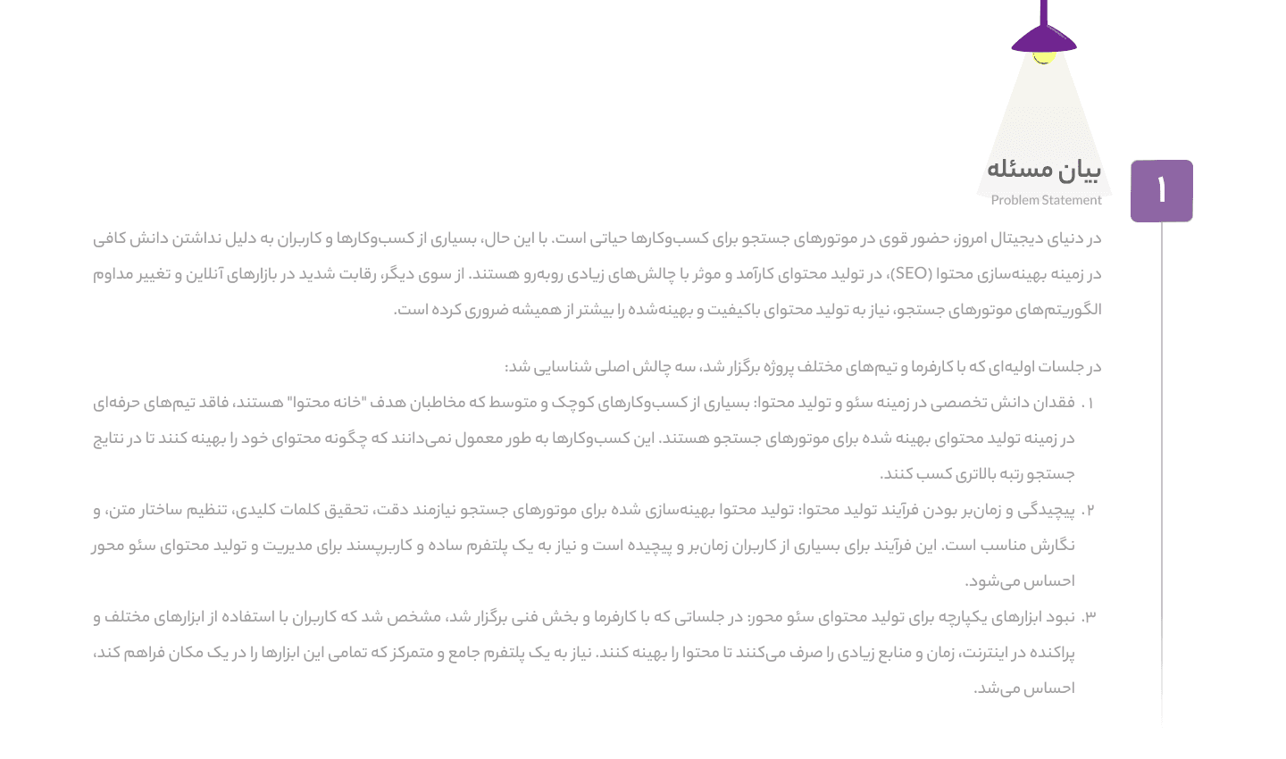 luxe architects website project image 2