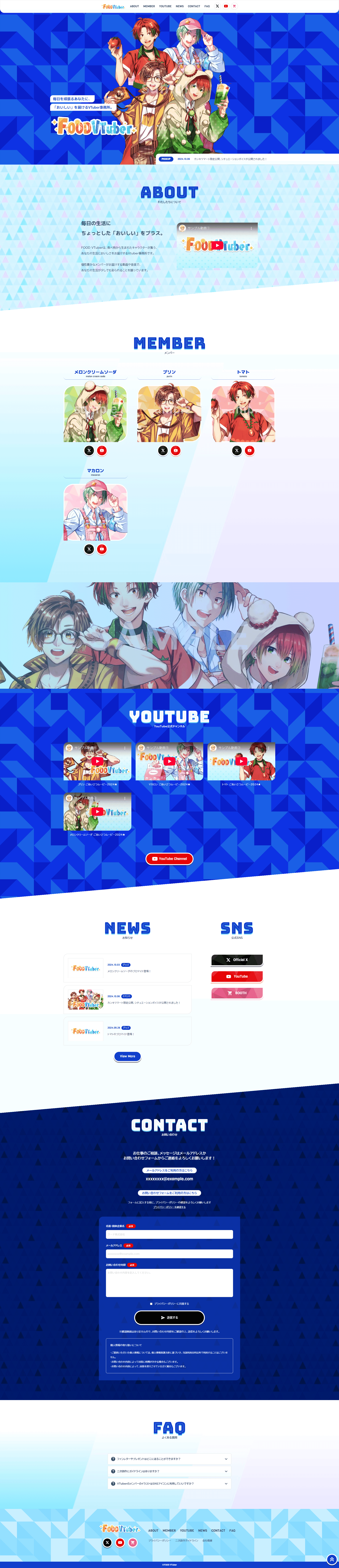 スクリーンショット