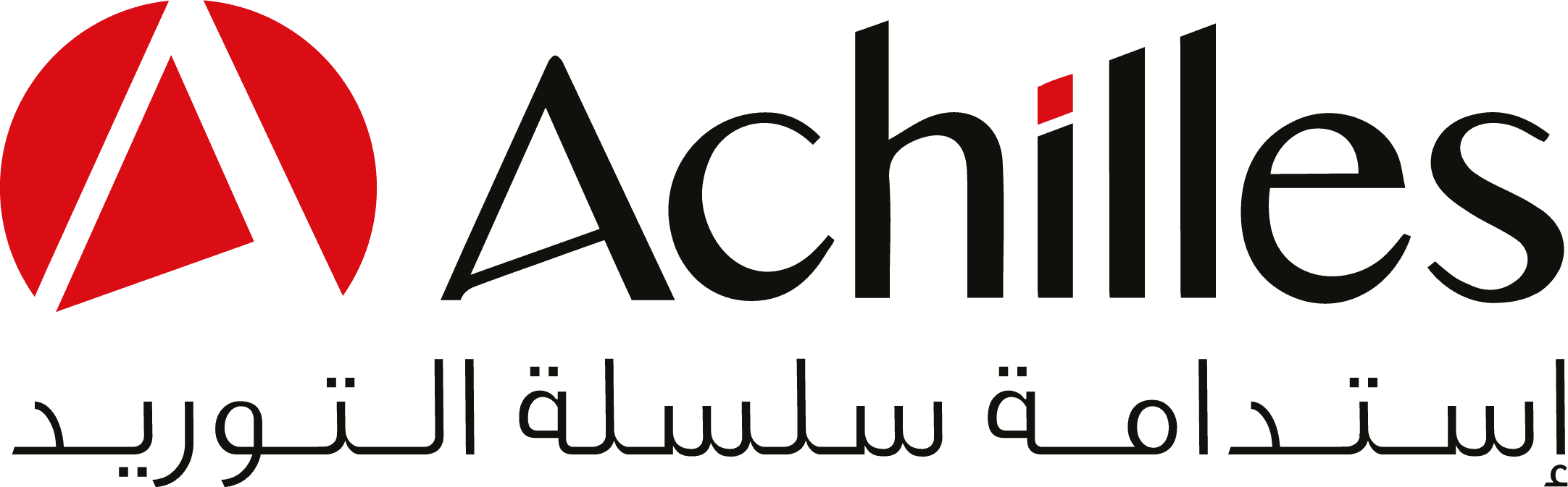 Achilles Logo