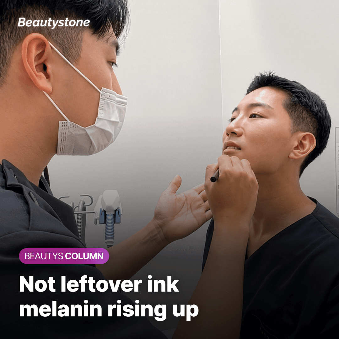Pigmentation is not leftover ink—it's melanin rising to the surface