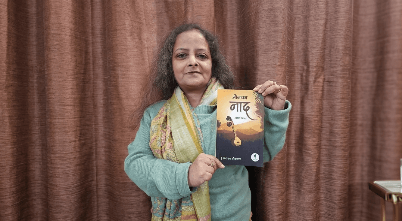 Yuganugoonj - Publishers - Book -  - inside - Best publishing houses in Delhi Get Hindi book published in california Book Publishing Services.South Asian Literature and Art Festival in San Francisco, SALAF in San Francisco Yuganugoonj  -  - Literature Community in India
