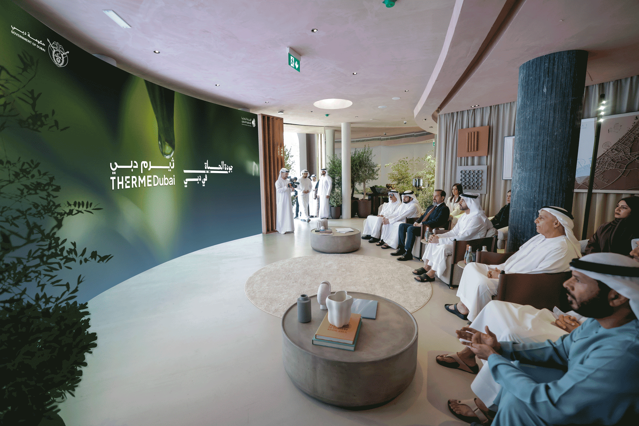 Therme Dubai