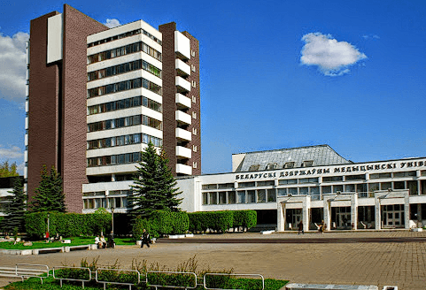 Belarusian State Medical University campus building