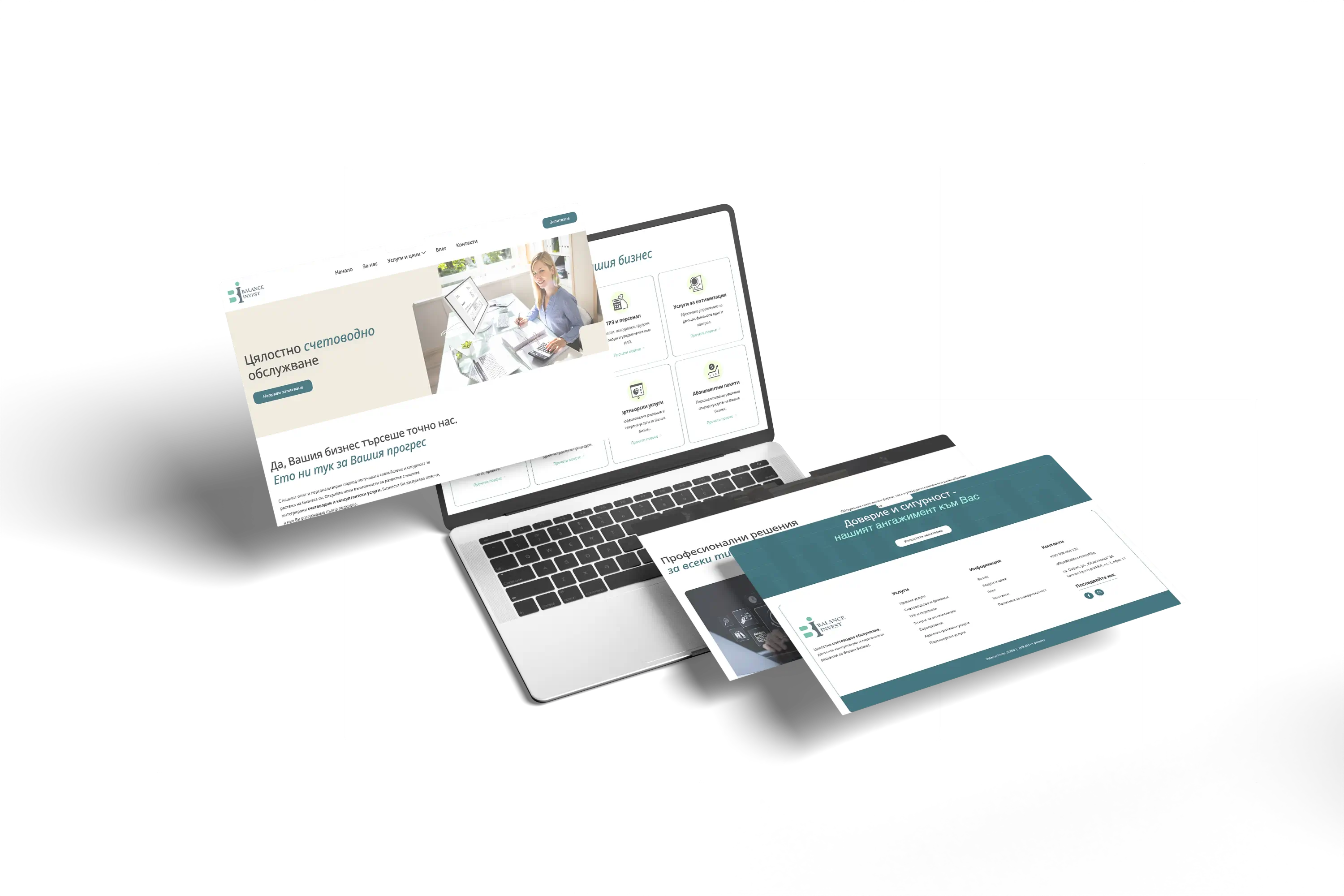 pansyer and balance invest case study