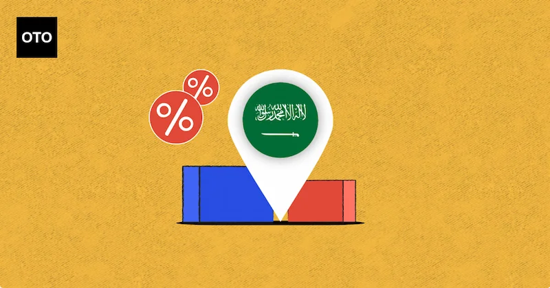 ارخص شركة شحن داخلي في السعودية