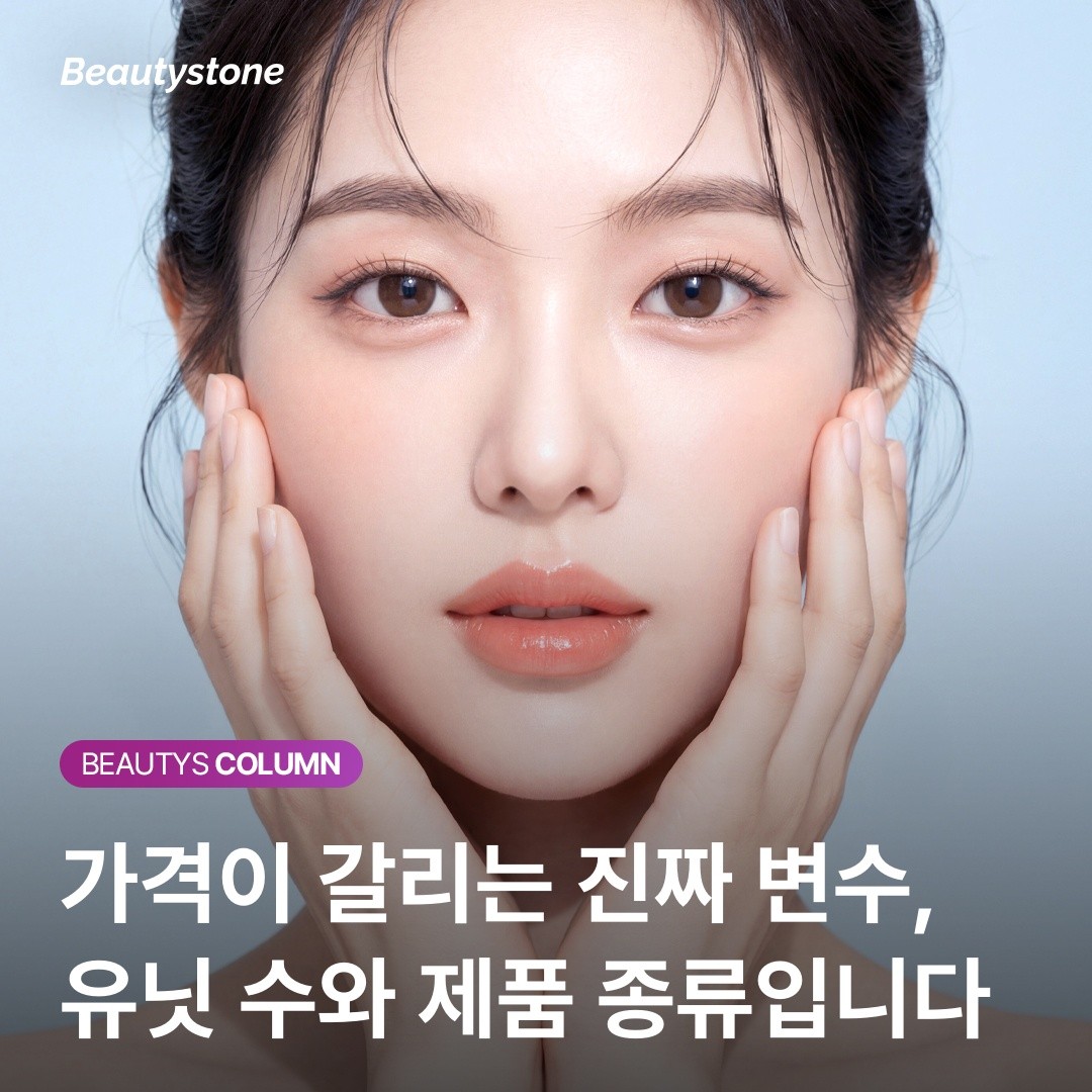 1년에 딱 한 번! 비용 효율을 극대화하는 다한증 보톡스 시술 타이밍