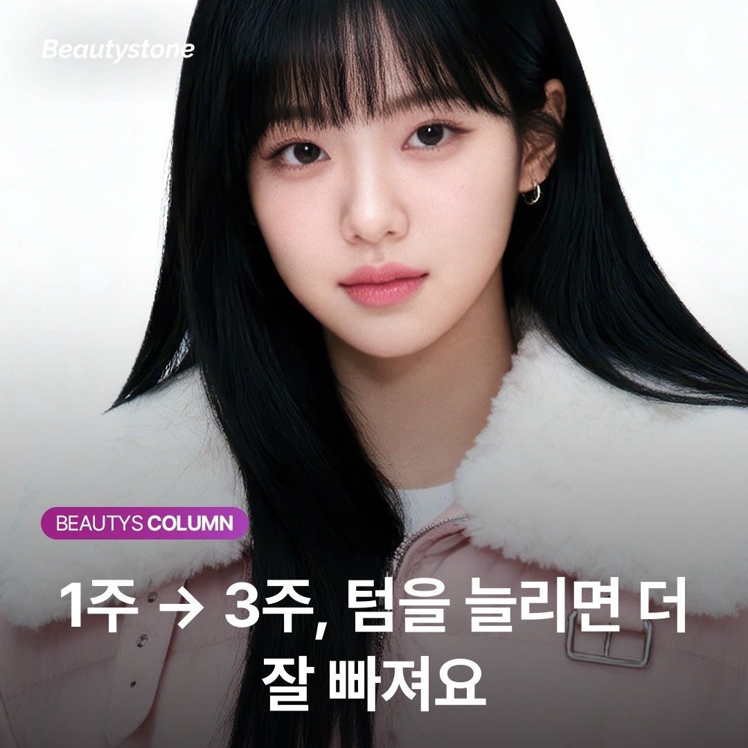 "토닝 받고 기미가 더 짙어졌어요" — 매주 시술받은 분들의 공통점