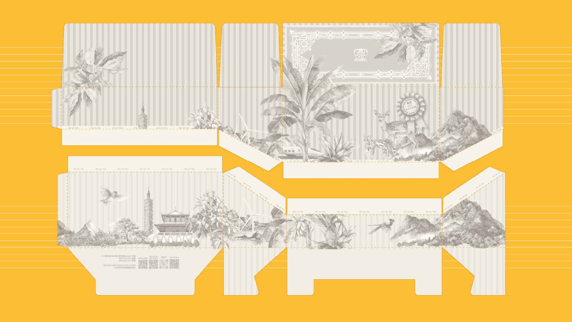 益生菌鋁袋及禮盒包裝設計展示圖