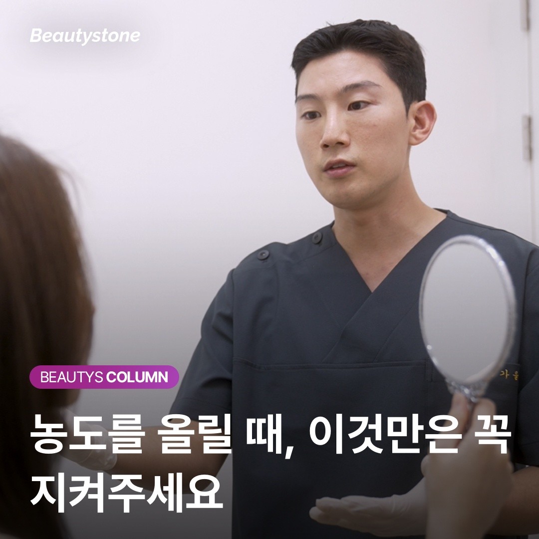 레티놀 1%의 함정: 당신의 피부 효소가 처리할 수 있는 양은 정해져 있습니다