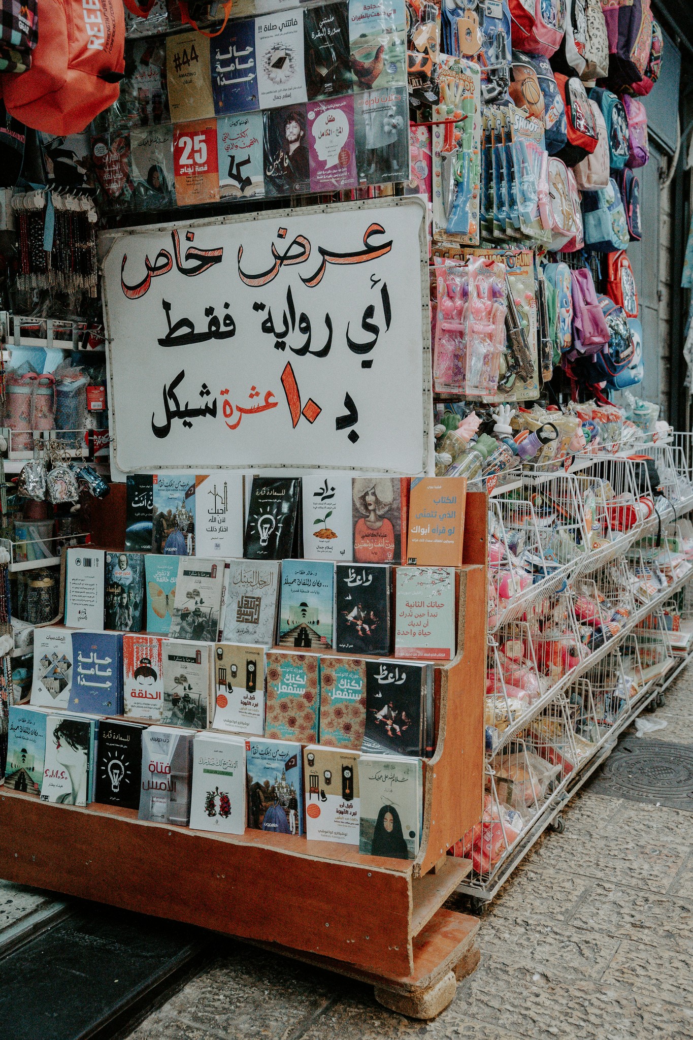 a display of books on a sidewalk in front of a store