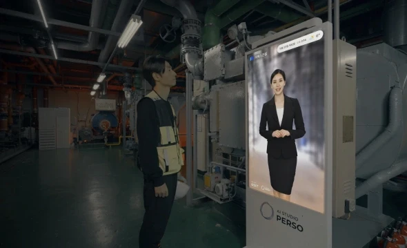 Construction industry