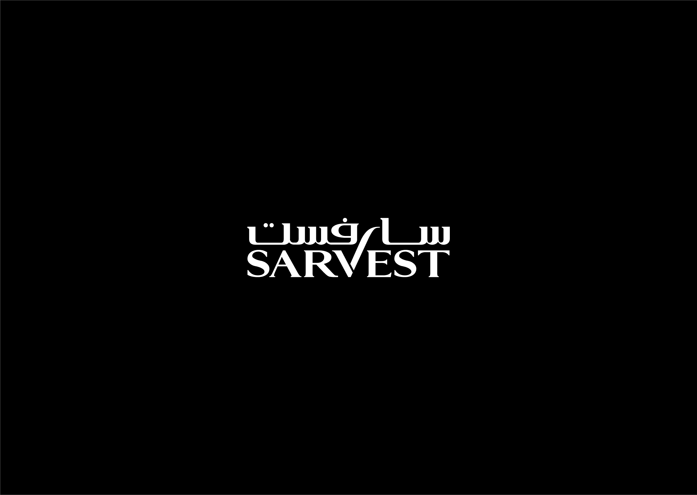 Sarvest