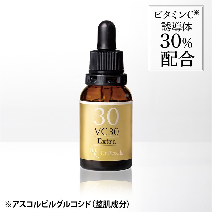 VC30 エクストラ