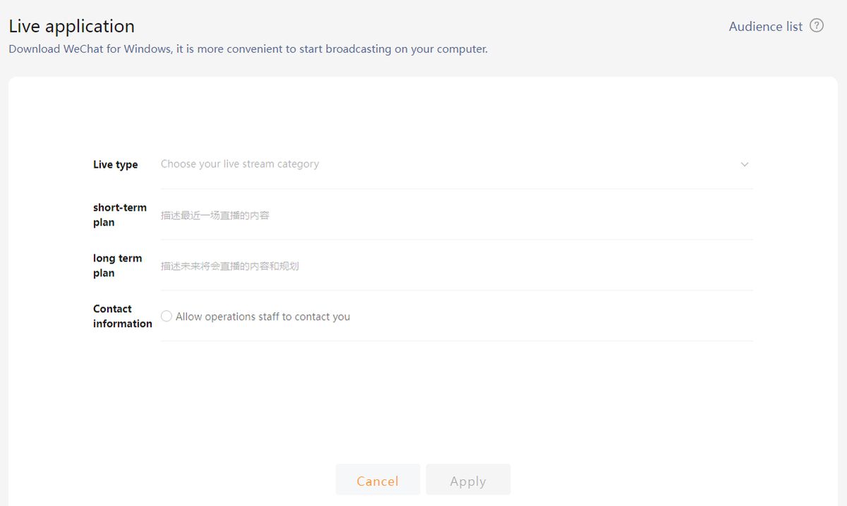 WeChat Channels Live Streaming Application