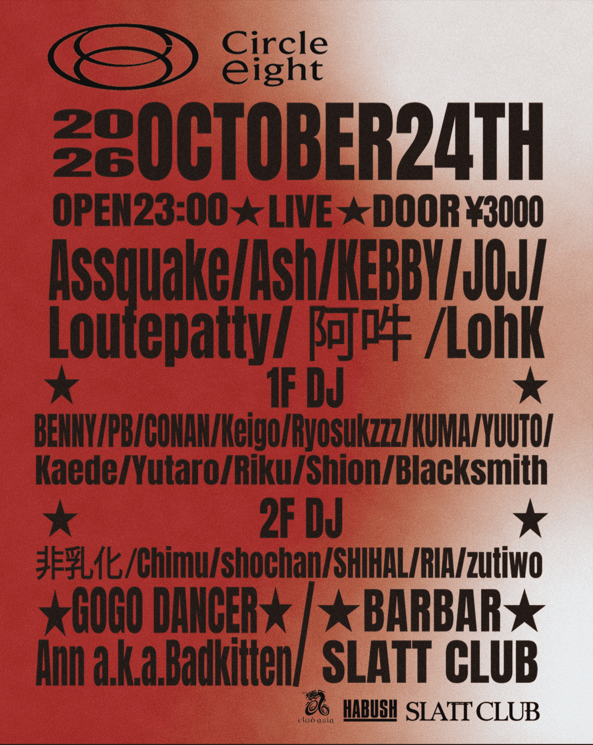 10/8 20:00！Circle eight｜clubasiaのフライヤー