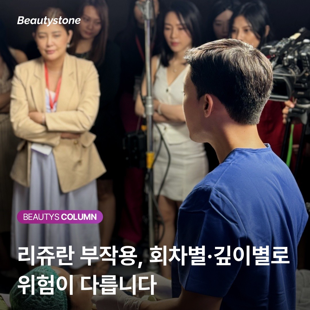 리쥬란 부작용 걱정 끝! 멍과 결절 예방하는 시술 후 주의사항