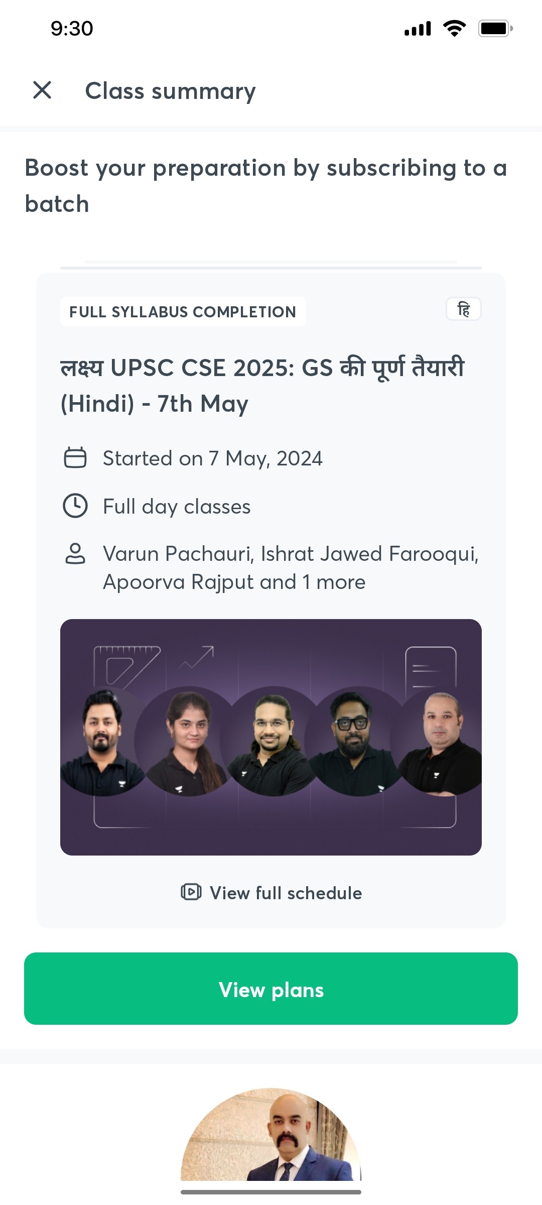 Unacademy View Plan Screen