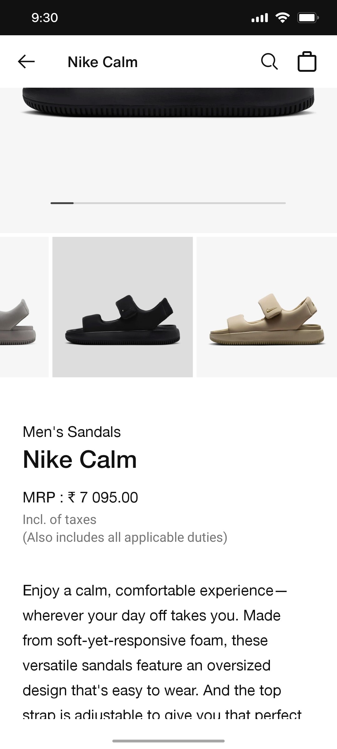 Nike App Nike Screen