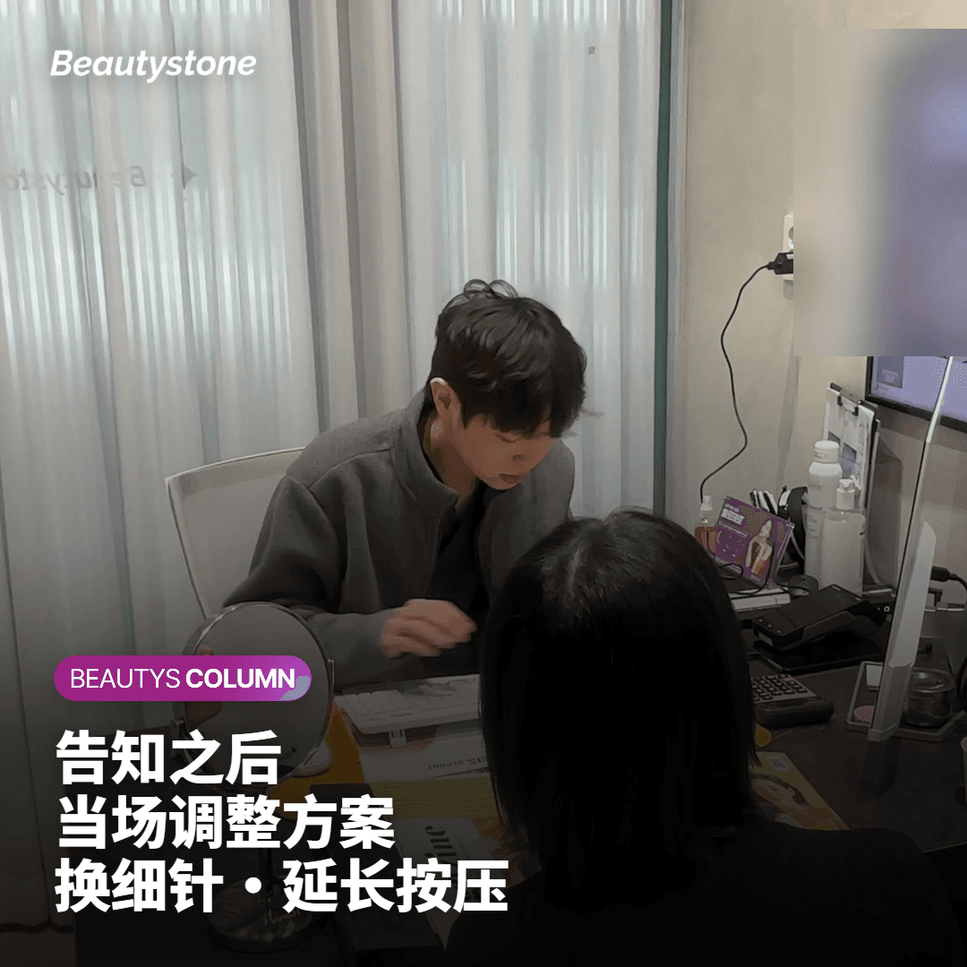 为什么选择首尔合井的 Beautystone