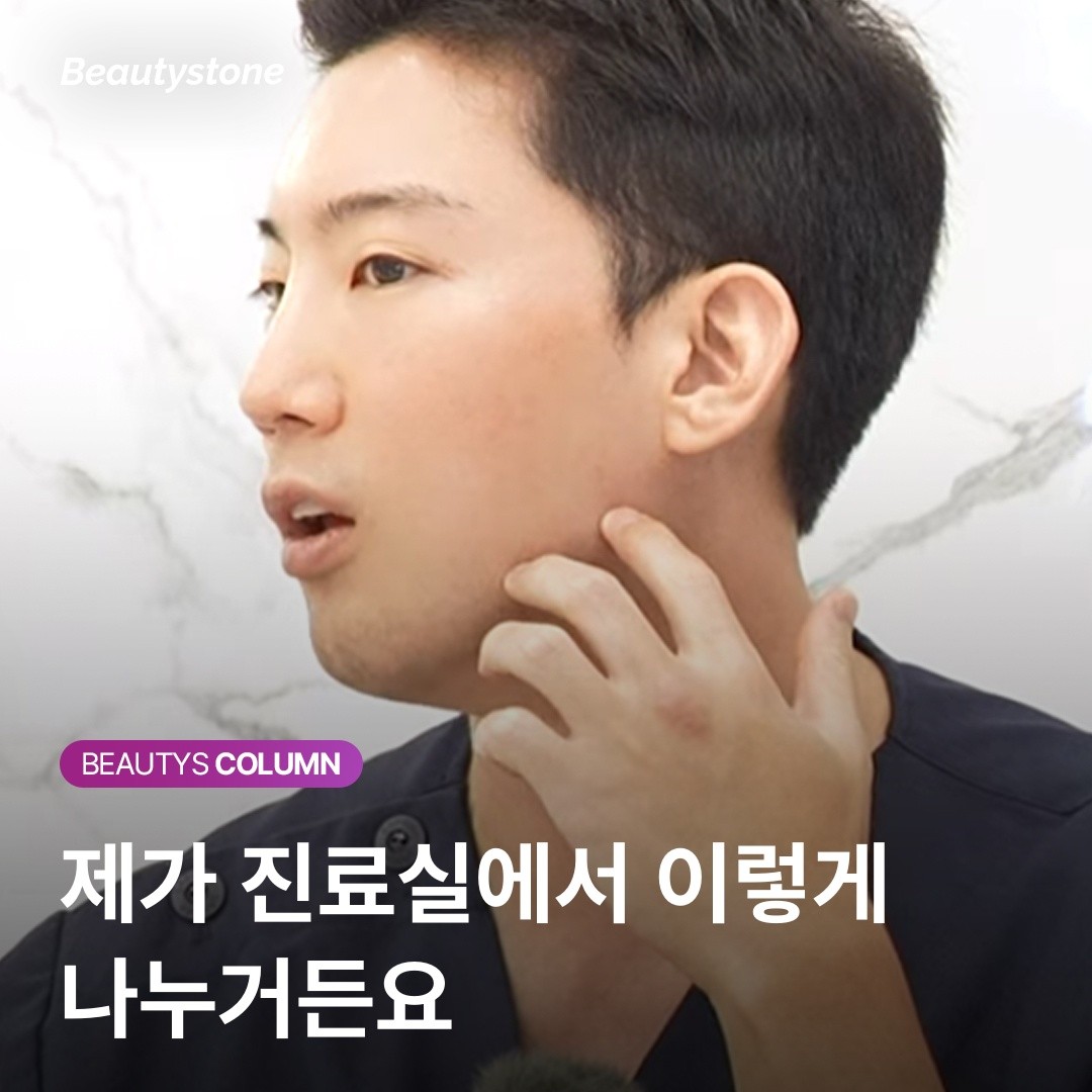 관자놀이 1cc의 차이, 눈썹 라인과 눈꼬리를 동시에 올리는 설계법
