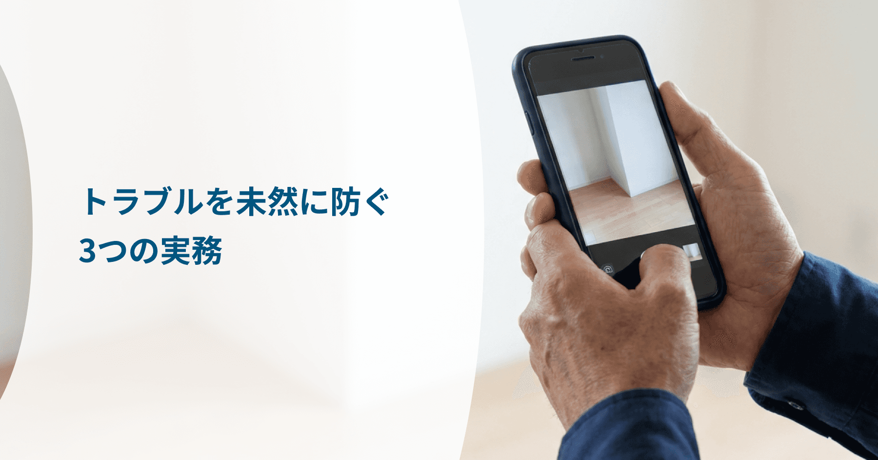 画像プレースホルダー(差し替え用)