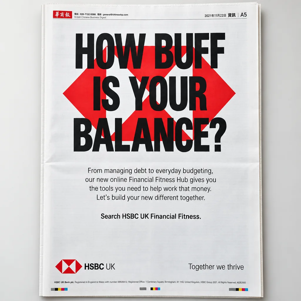 HSBC UK Financial Fitness Hub ad in British Chinese Business Digest - How buff is your balance newspaper press ad
