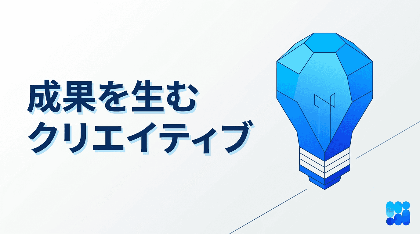 AIの進化は加速する2025年最新レポート
