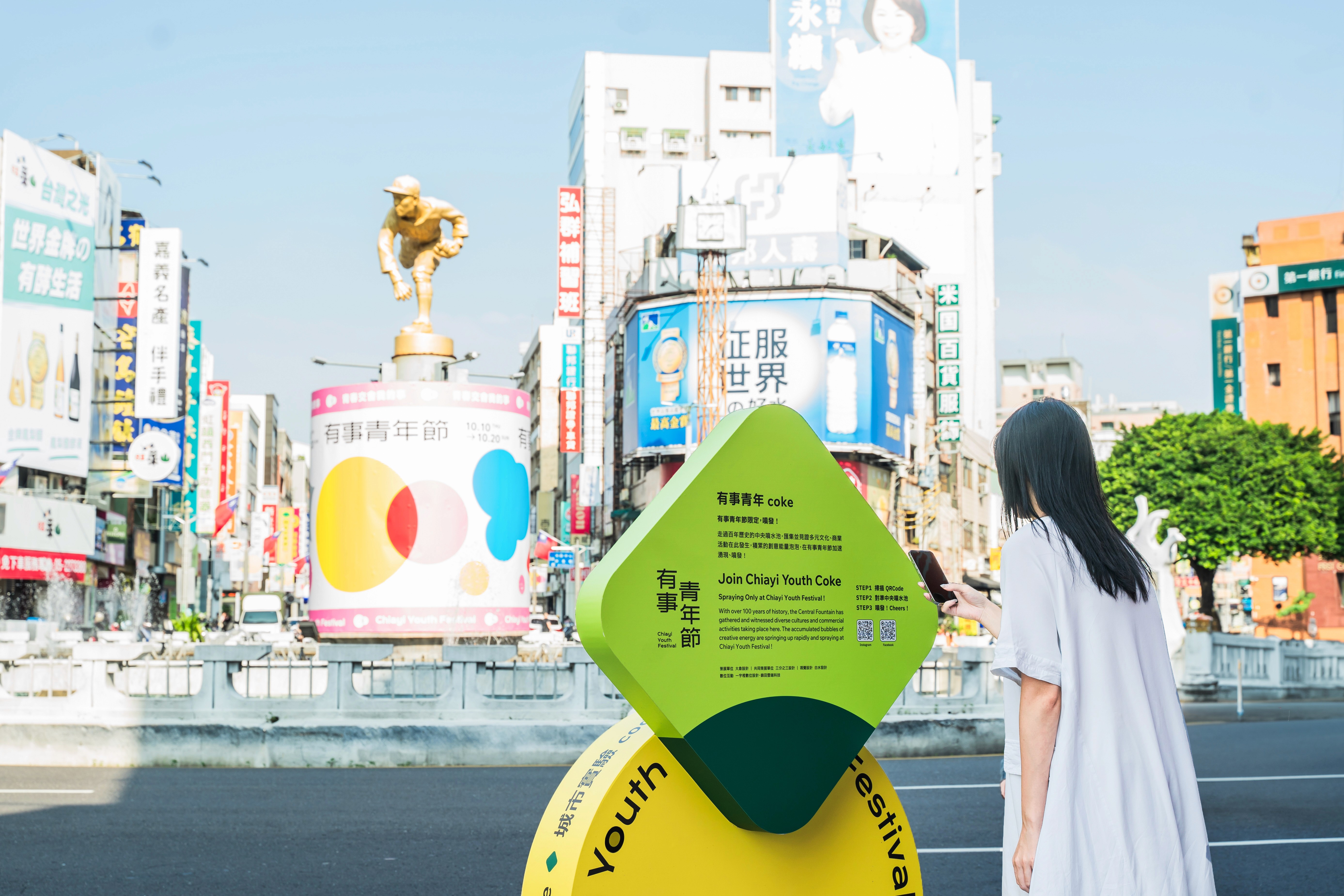 城市實驗 CODE - 第四屆嘉義有事青年節 串聯互動裝置 | installation | 嘉義市 | 3/3 TRIO DESIGN 三分之三設計