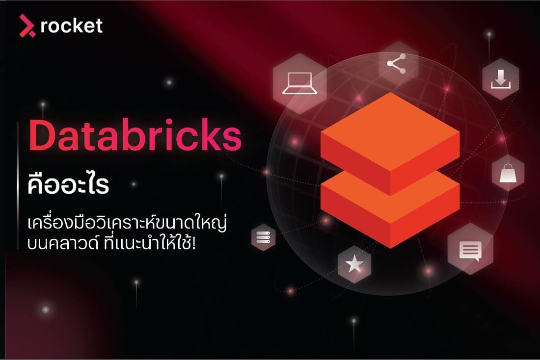 databricks