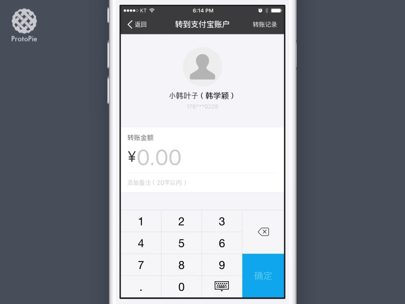 number-input-prototype