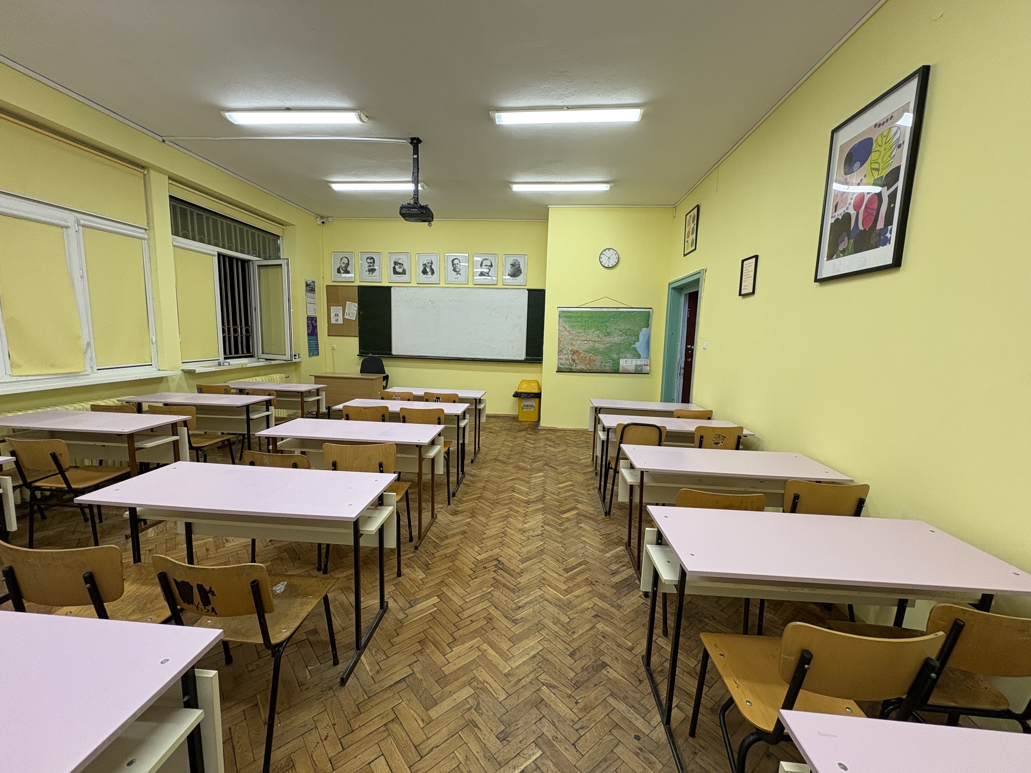 В подкрепа на Българското Образование