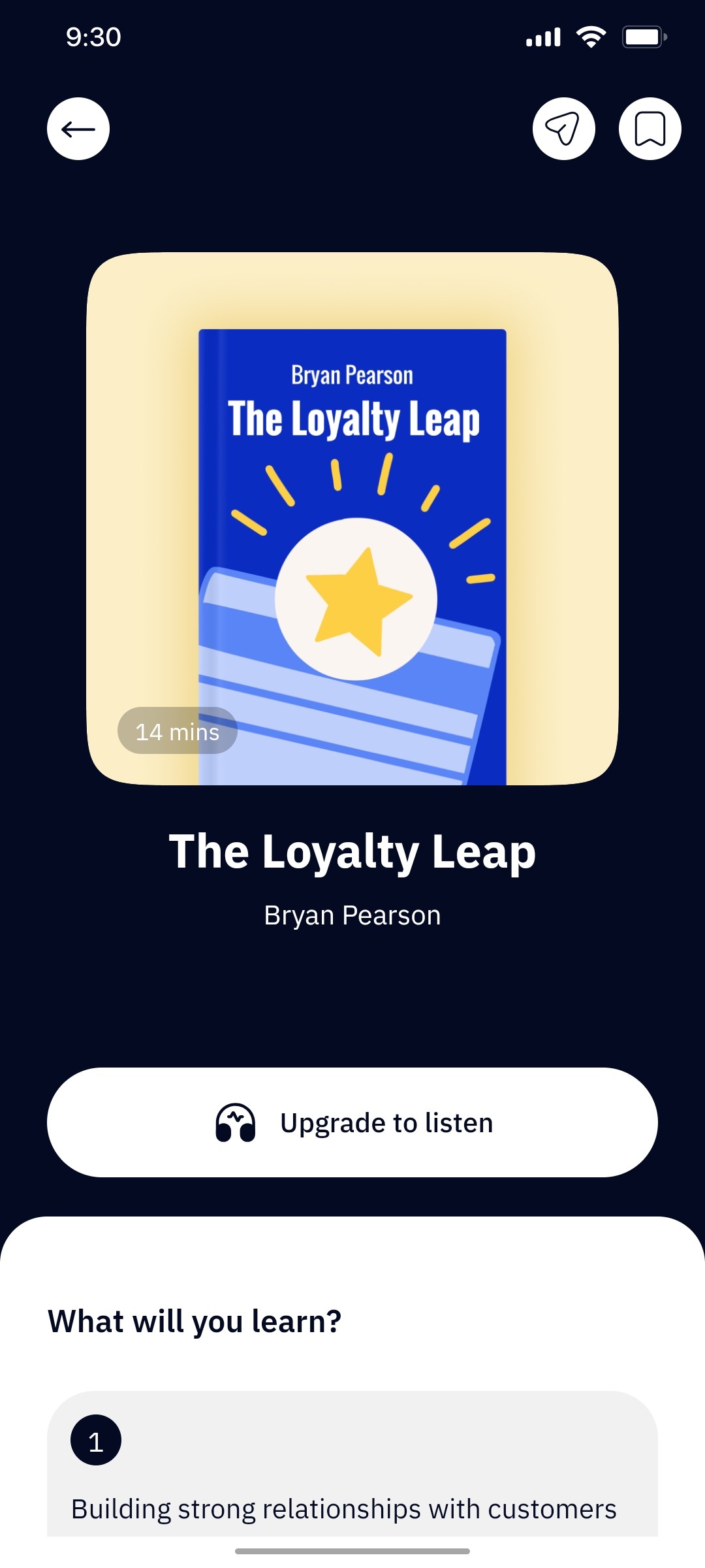 Outskill Audio screen