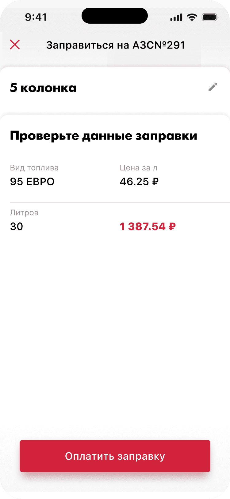 Новый дизайн