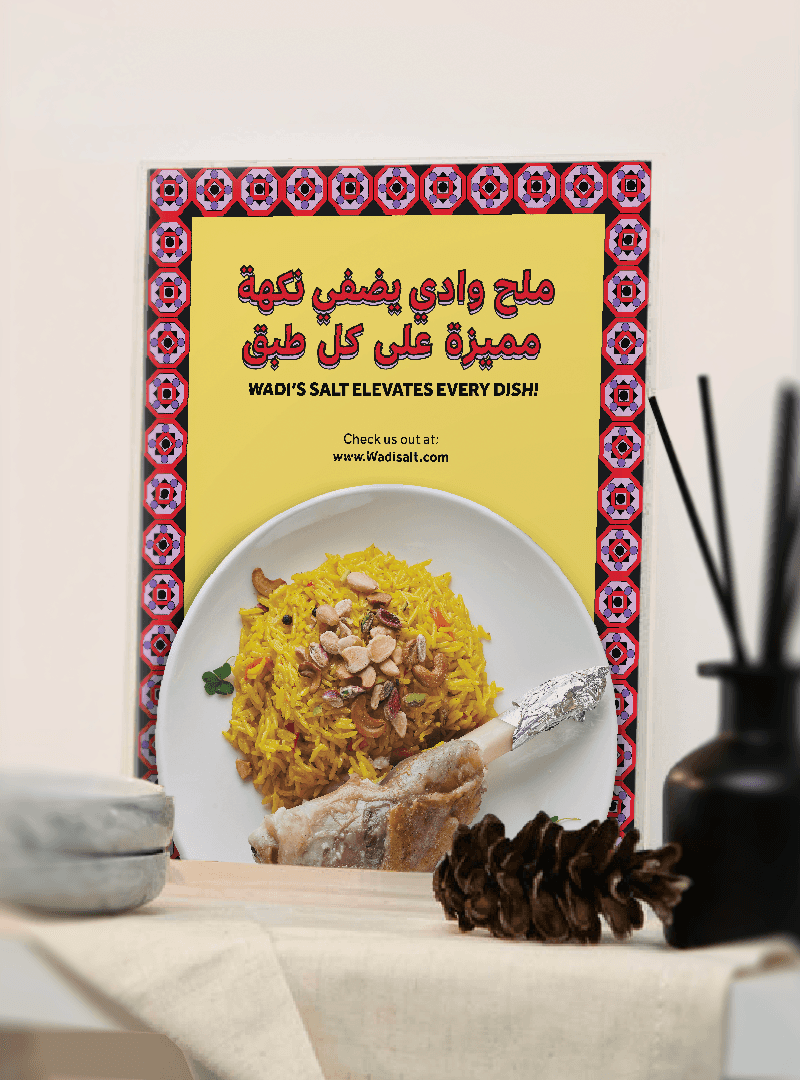 Print material for wadi's salt