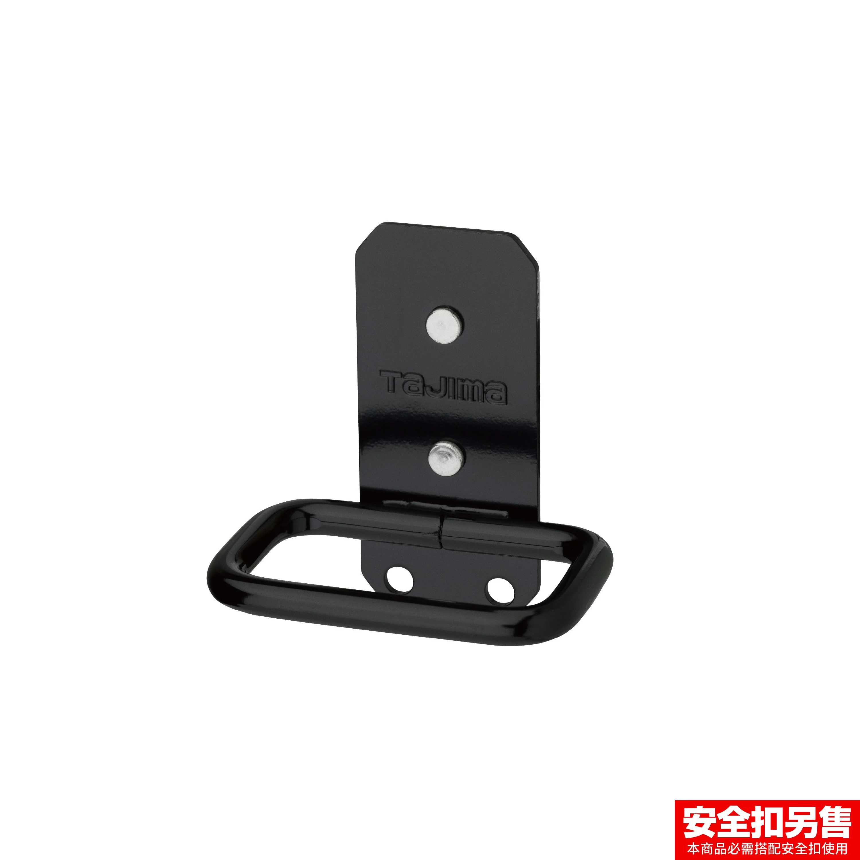 快扣式鋼製工具掛勾 衝擊起子機用