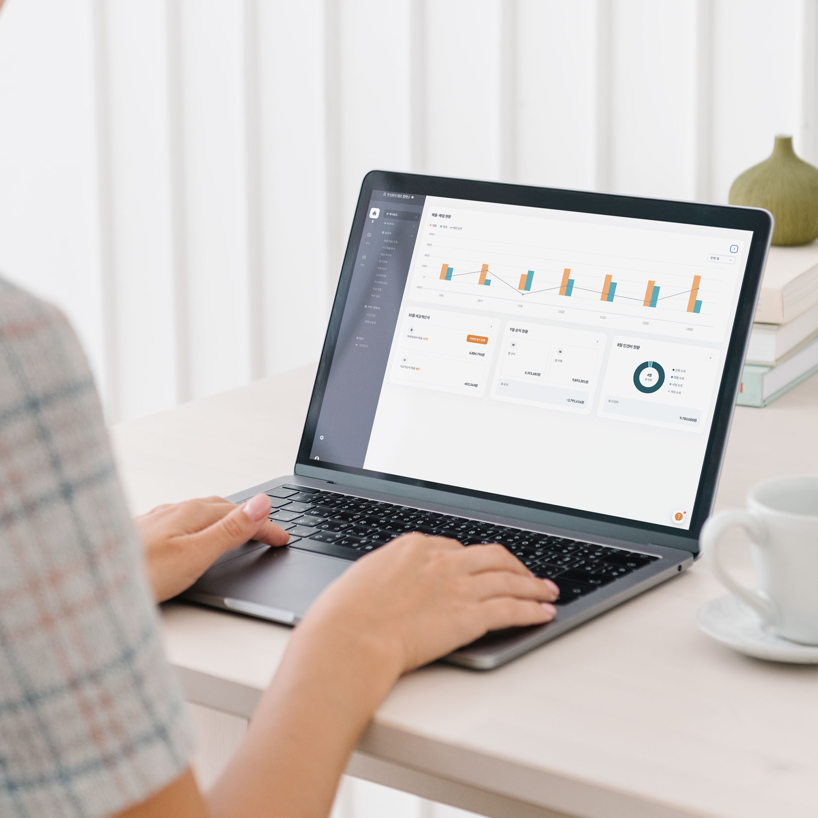 알프레드에서 매출, 매입 현황 대시보드를 실시간으로 확인하는 고객