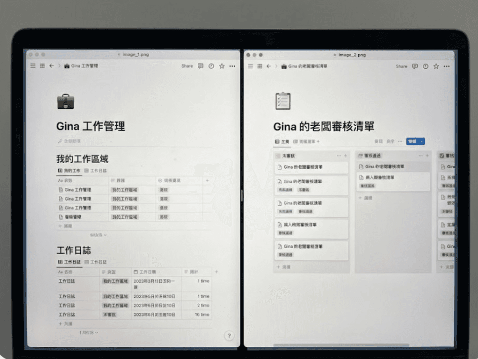 營運管制系統