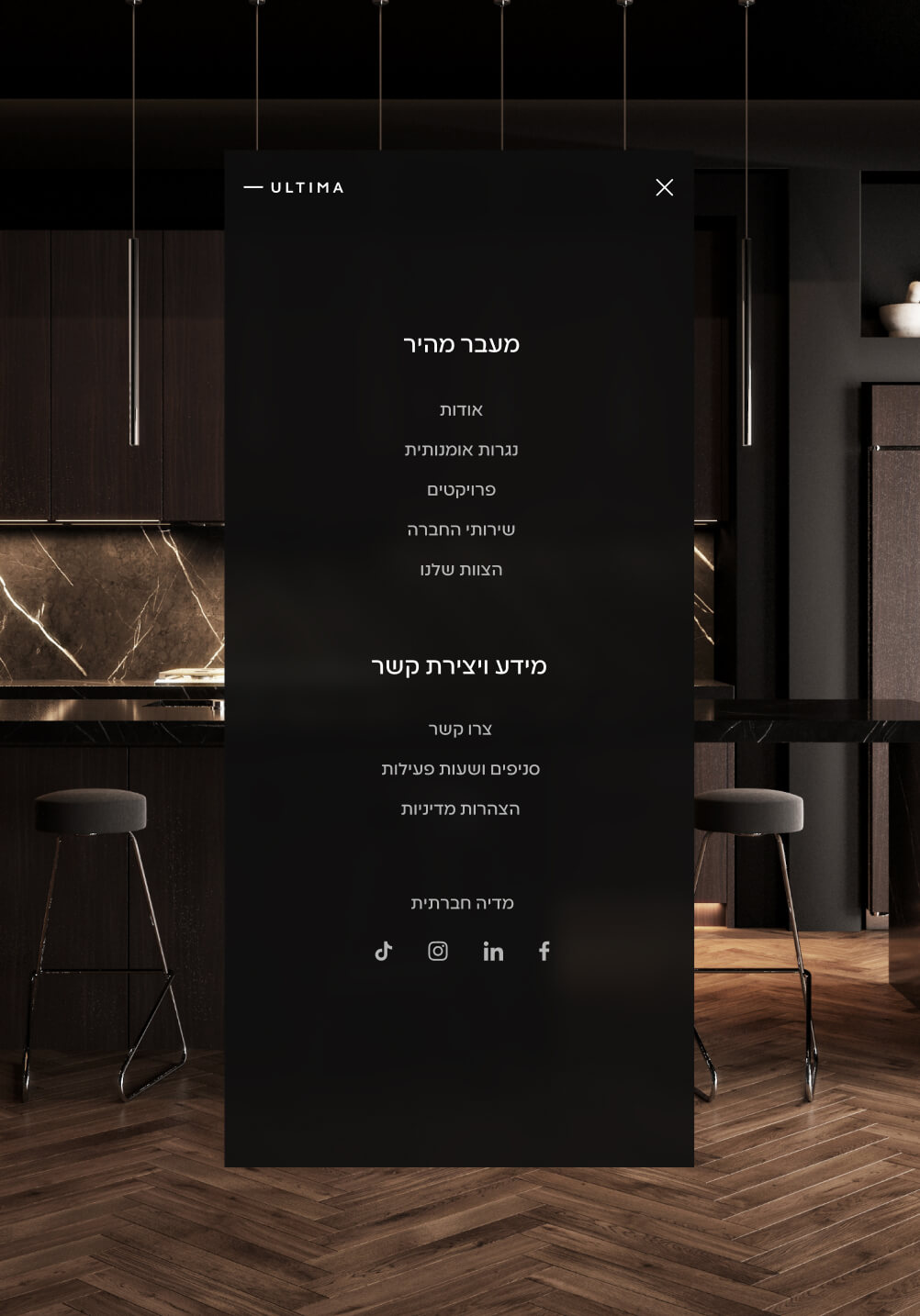 עמוד בית של חברת גיידמי