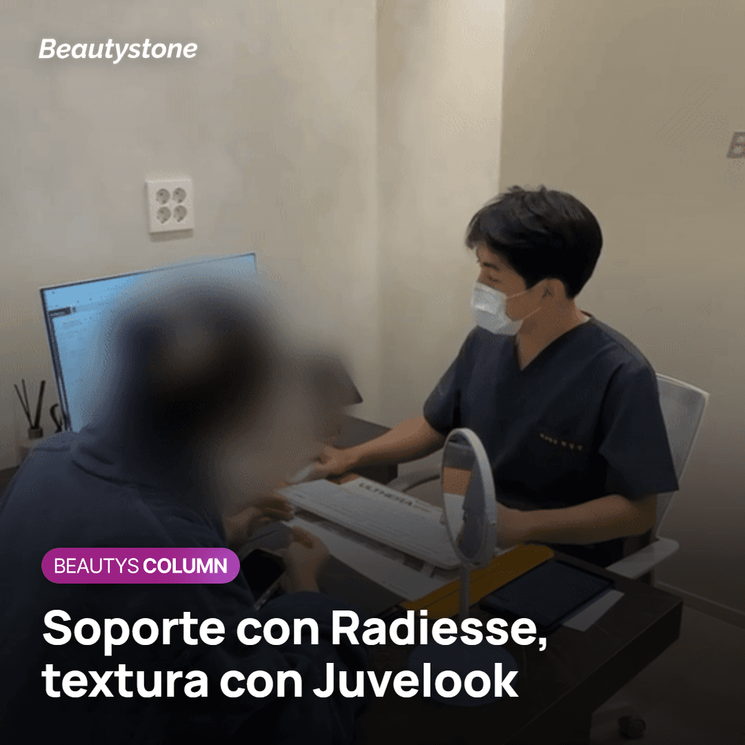 Comparación entre Radiesse y Juvelook según el objetivo