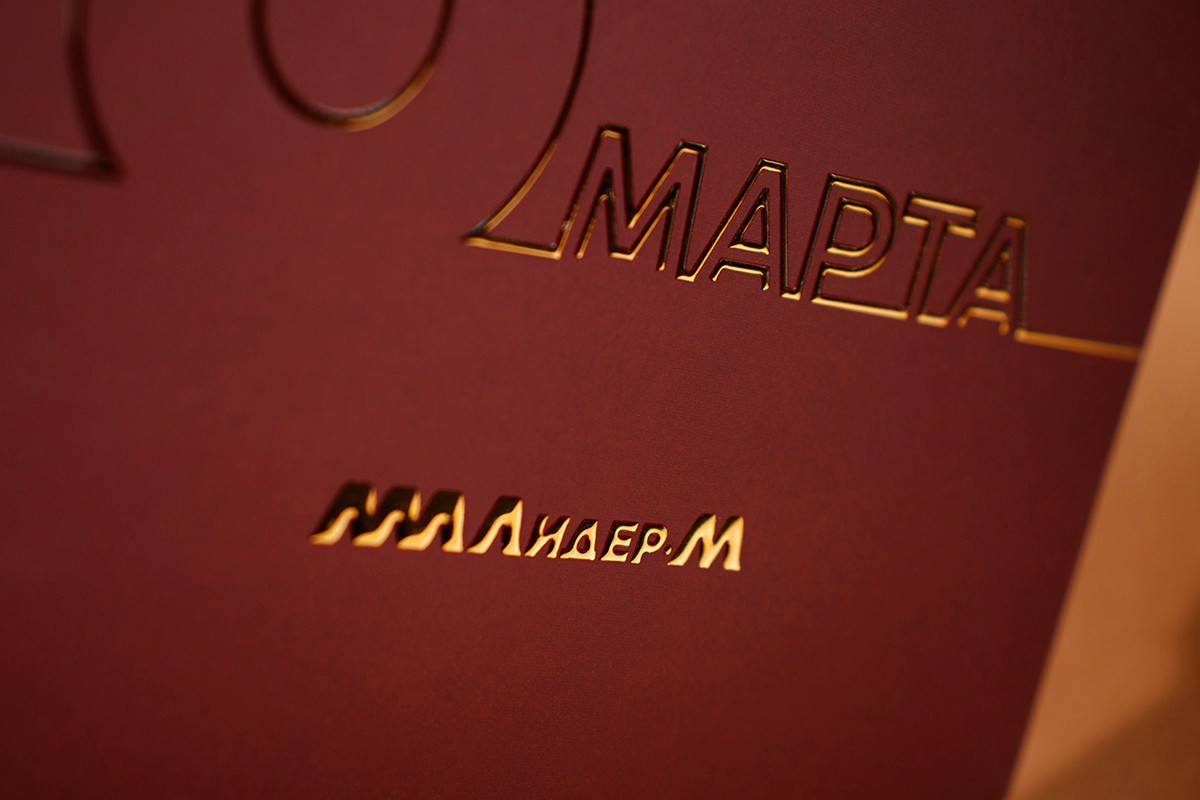 Envelopes, postcards for "Lider-M" printed on coated paper with raised foil stamping, digital printing, silky soft-touch lamination.