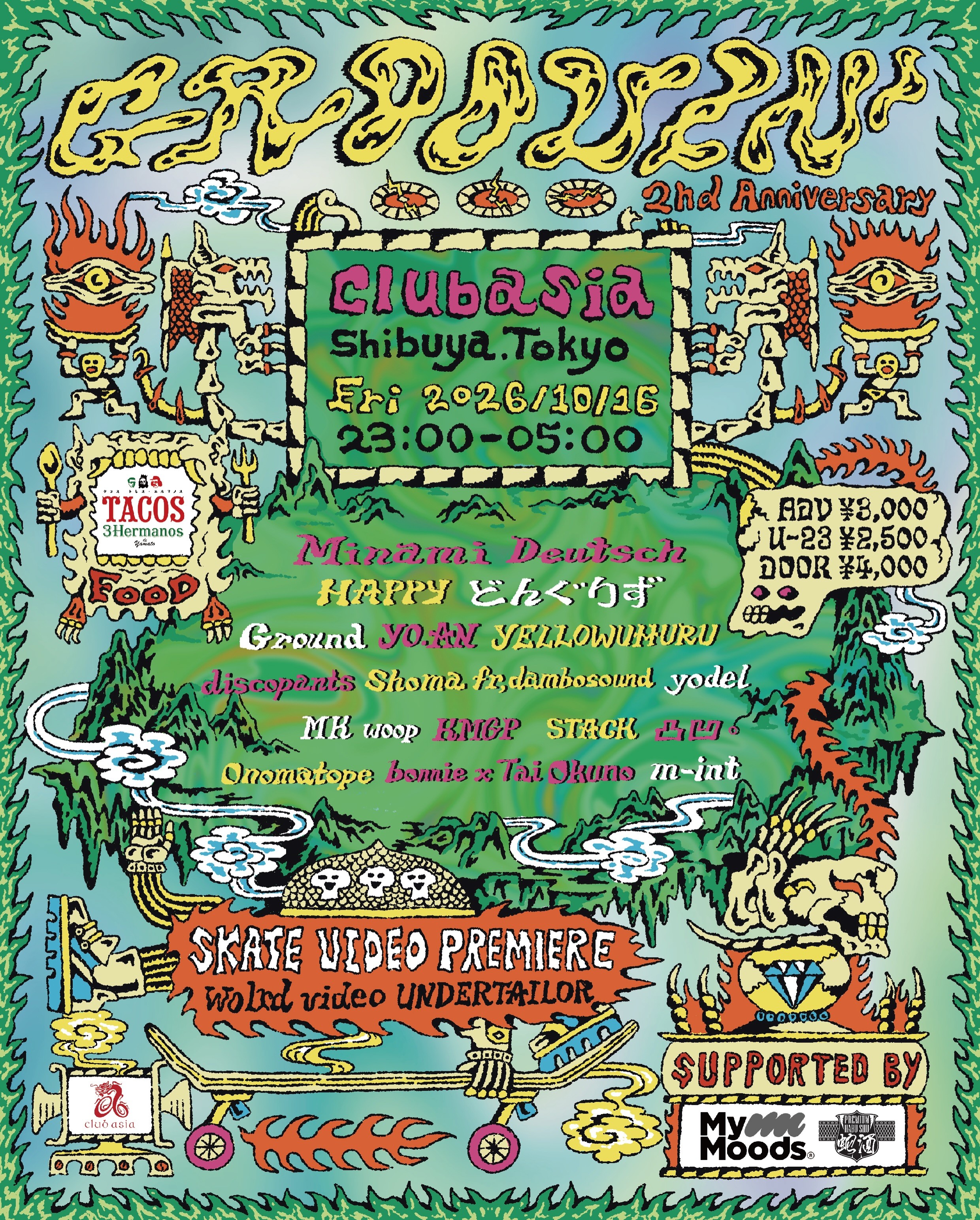 ꩜ 𝗚𝗥𝗢𝗢𝗩𝗜𝗡' 𝟮𝗻𝗱 𝗔𝗻𝗻𝗶𝘃𝗲𝗿𝘀𝗮𝗿𝘆 ꩜｜clubasiaのフライヤー