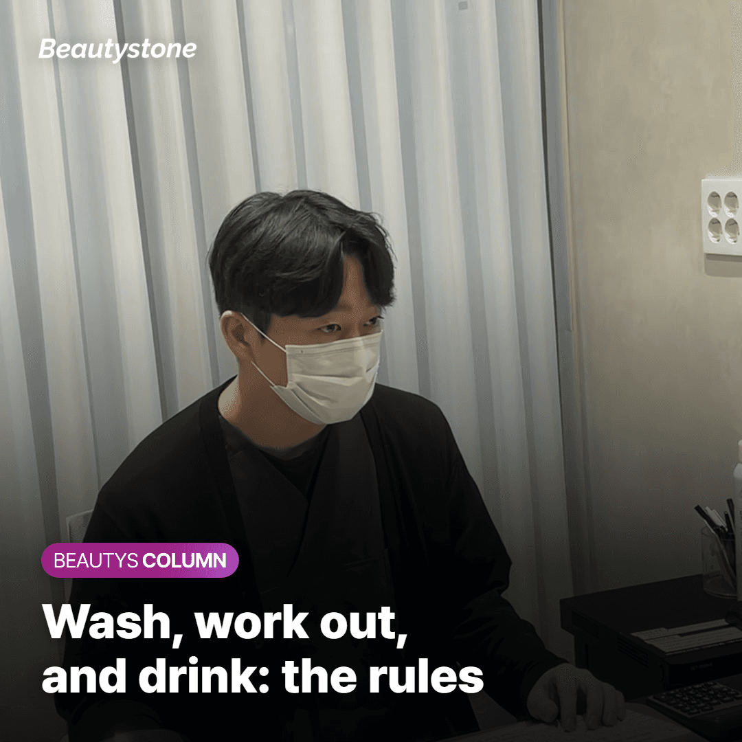 Guide showing when to wash, work out, and drink alcohol after Shurink Universe